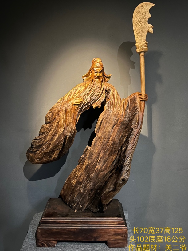 根雕关公人物摆件纯手工雕刻客厅茶室酒店民宿装饰收藏艺术品