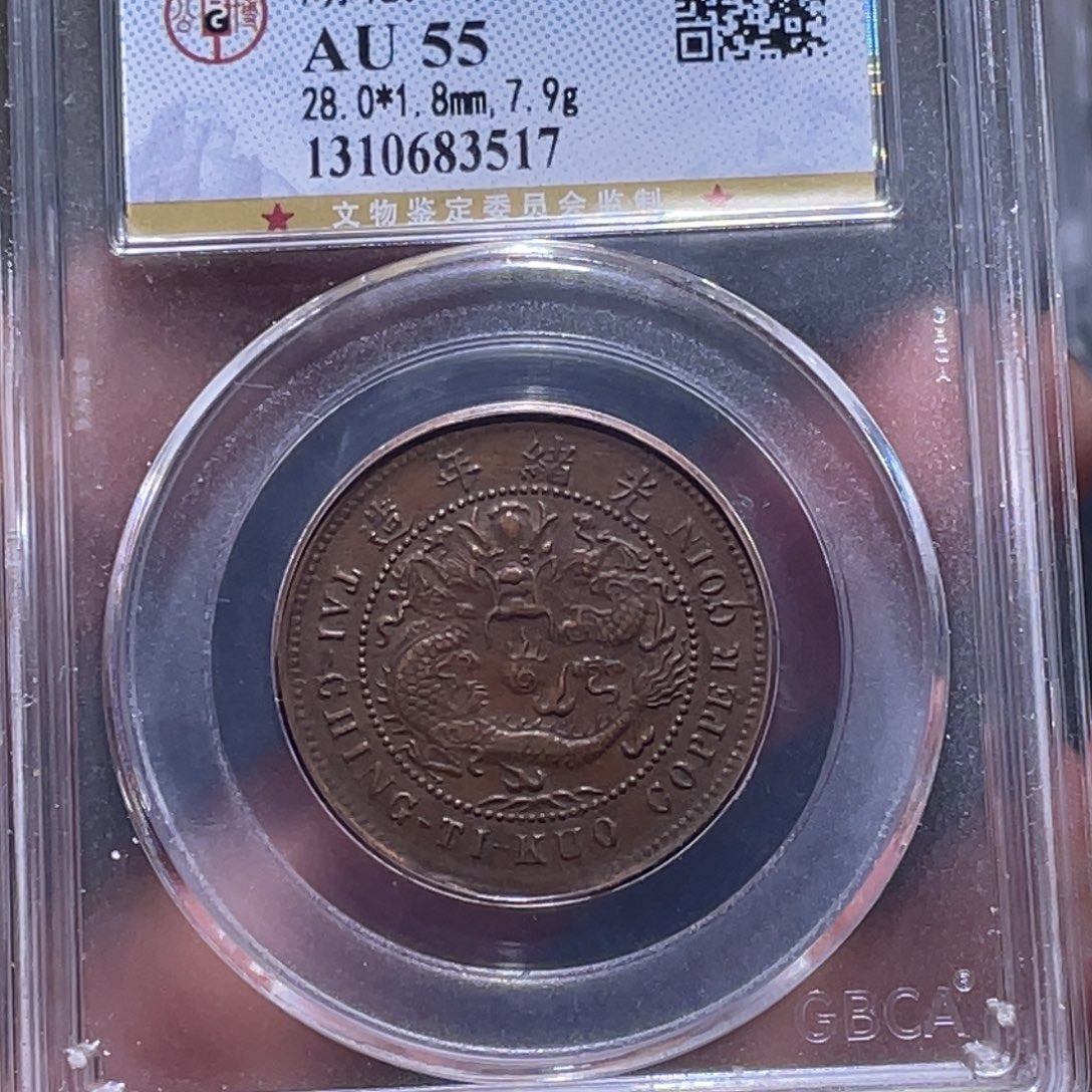 金属江南收藏江南柴3517