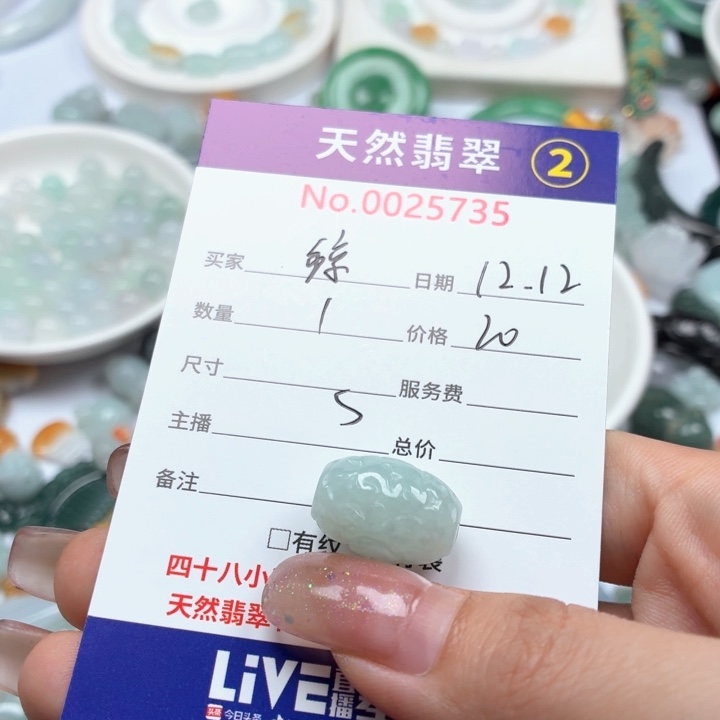 鲸****翡翠未镶嵌挂件Tr