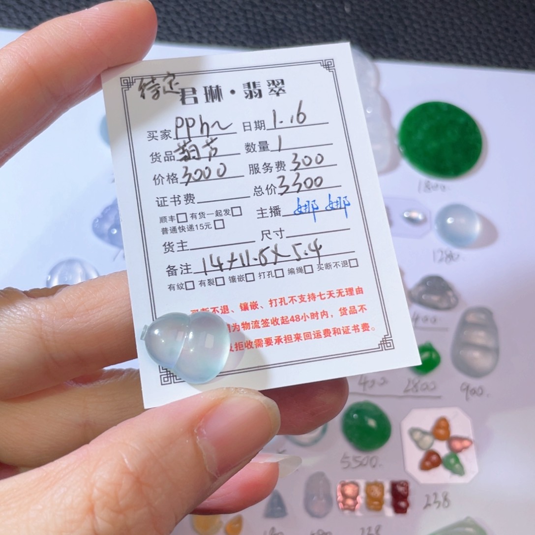翡翠吊坠(不含链)未镶嵌p*h