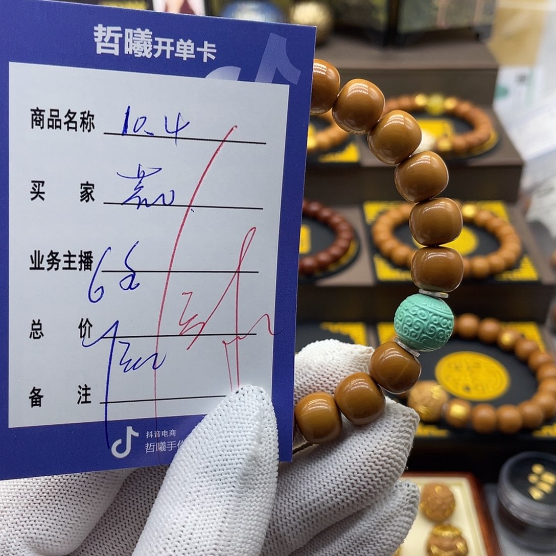 荒***音猴头核桃吊坠cccvghjjjikkkkkkkk
