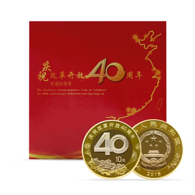 法定货币康银阁卡册改革纪念 40周年纪念币 康银阁版