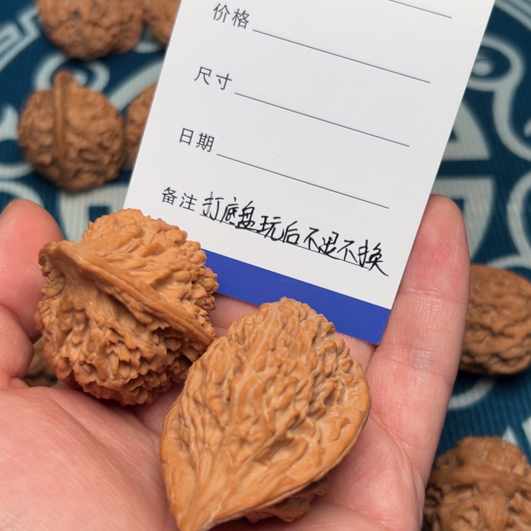 啊***文玩核桃把件野生鸡心