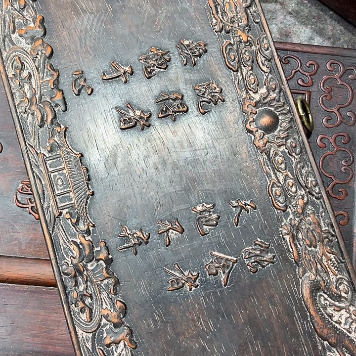 依然古玩茶具摆件
