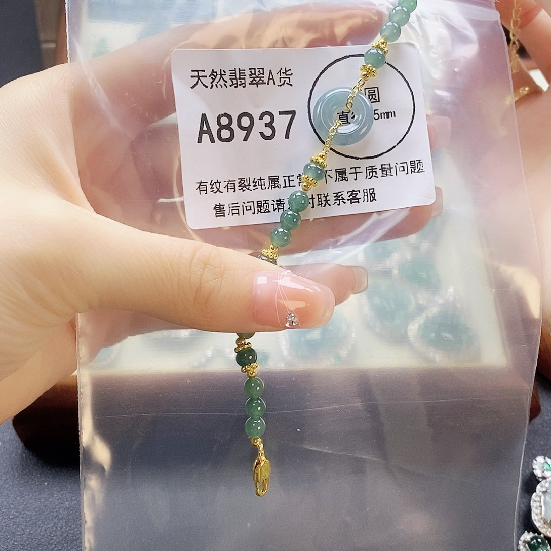 翡翠未镶嵌吊坠(赠链)