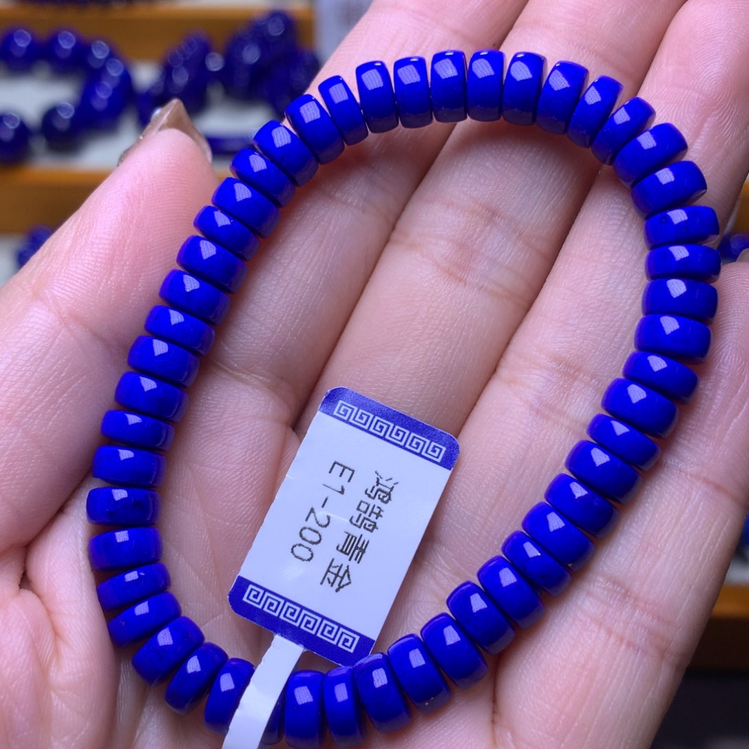 青金石手链未镶嵌7mm药片1615