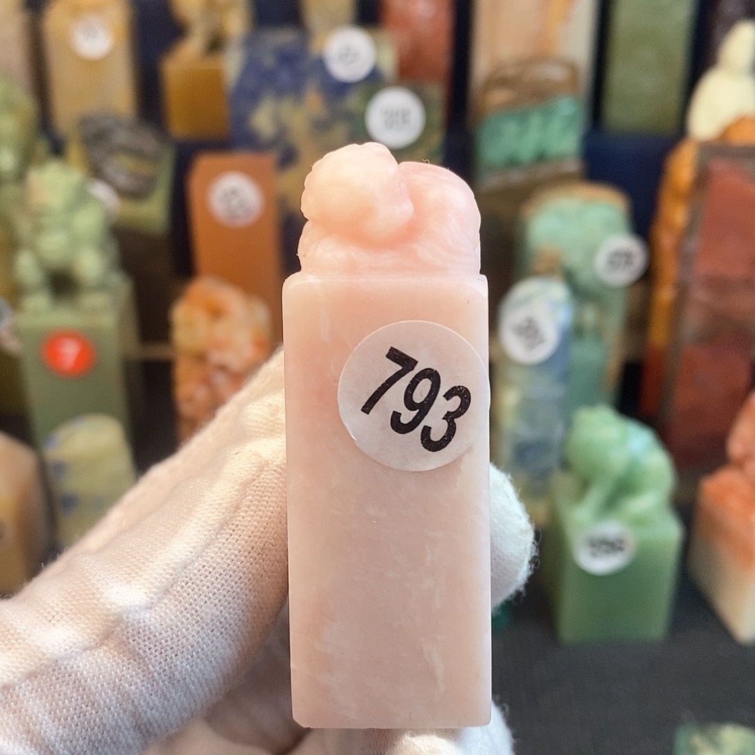 云南石篆刻作品展，篆刻