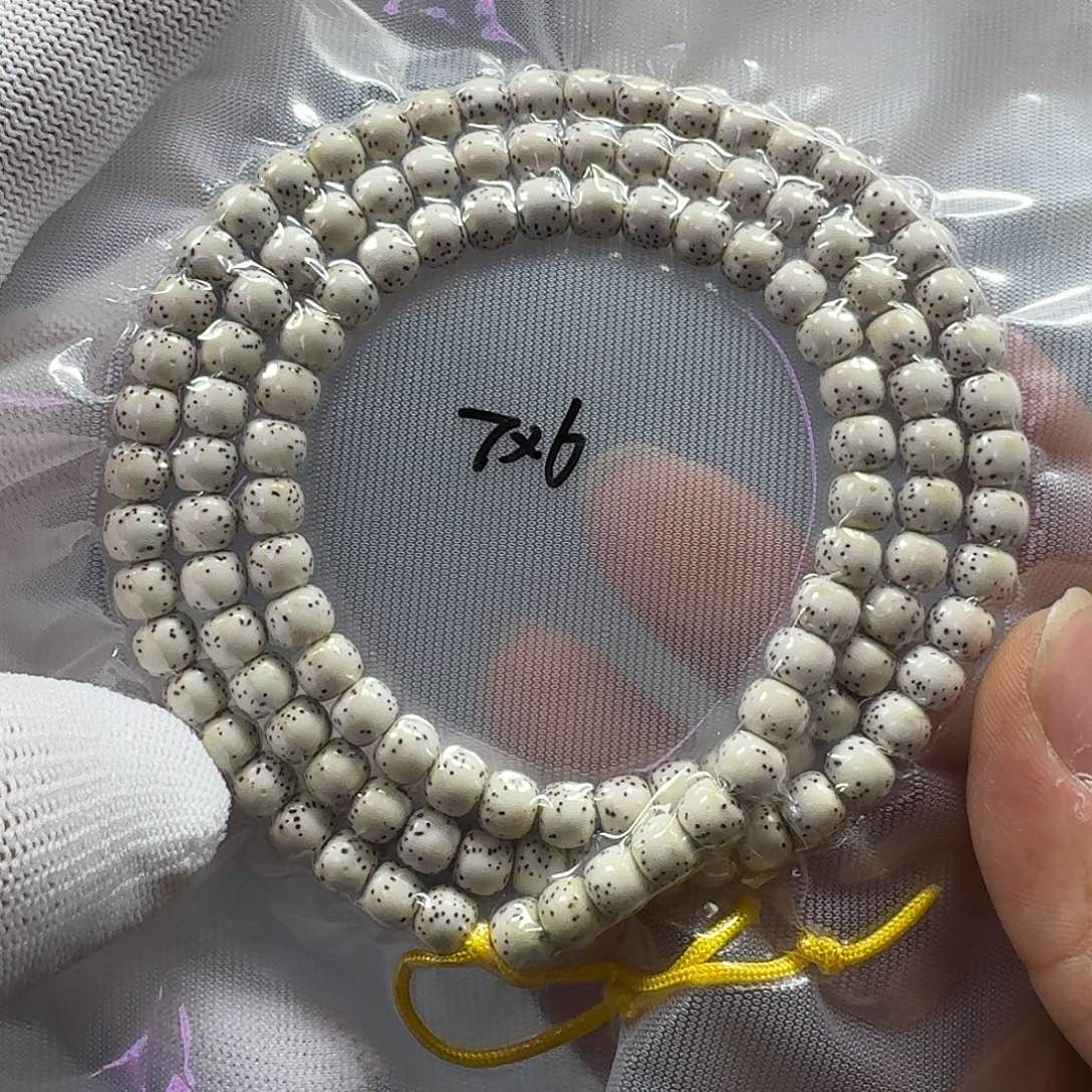 星月菩提手串星月菩提7*6原生态大留白（轻微走色）