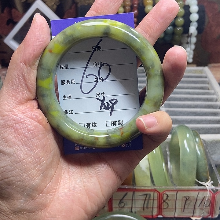 蛇纹石玉手镯未镶嵌