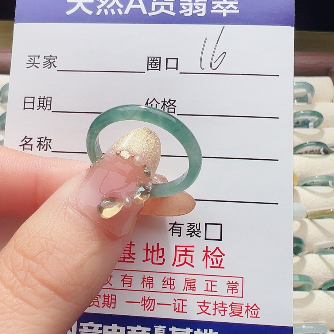 未镶嵌戒指翡翠戒指