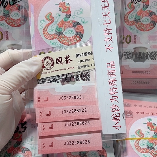 塑料032288821-30？？！！！！标