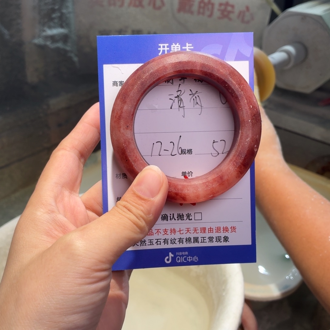 清***玟定制石英质玉定制