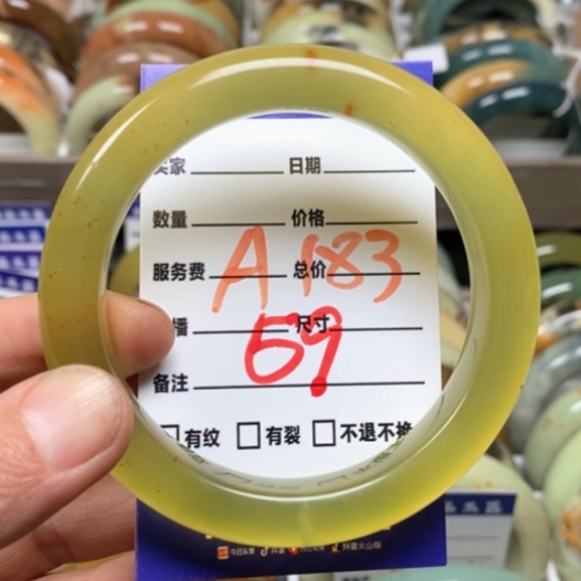 【闪购商品】蛇纹石玉未镶嵌手镯
