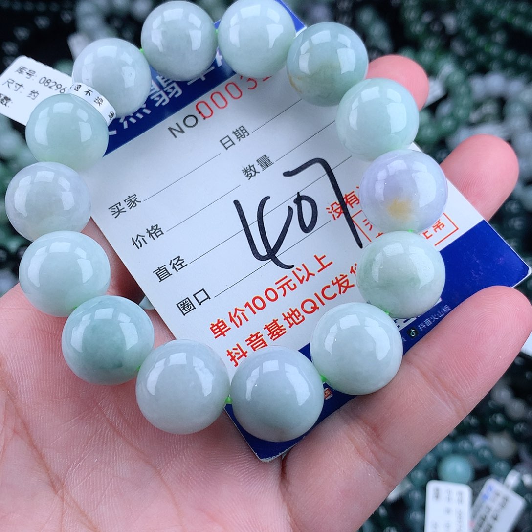 翡翠毛衣链未镶嵌16+