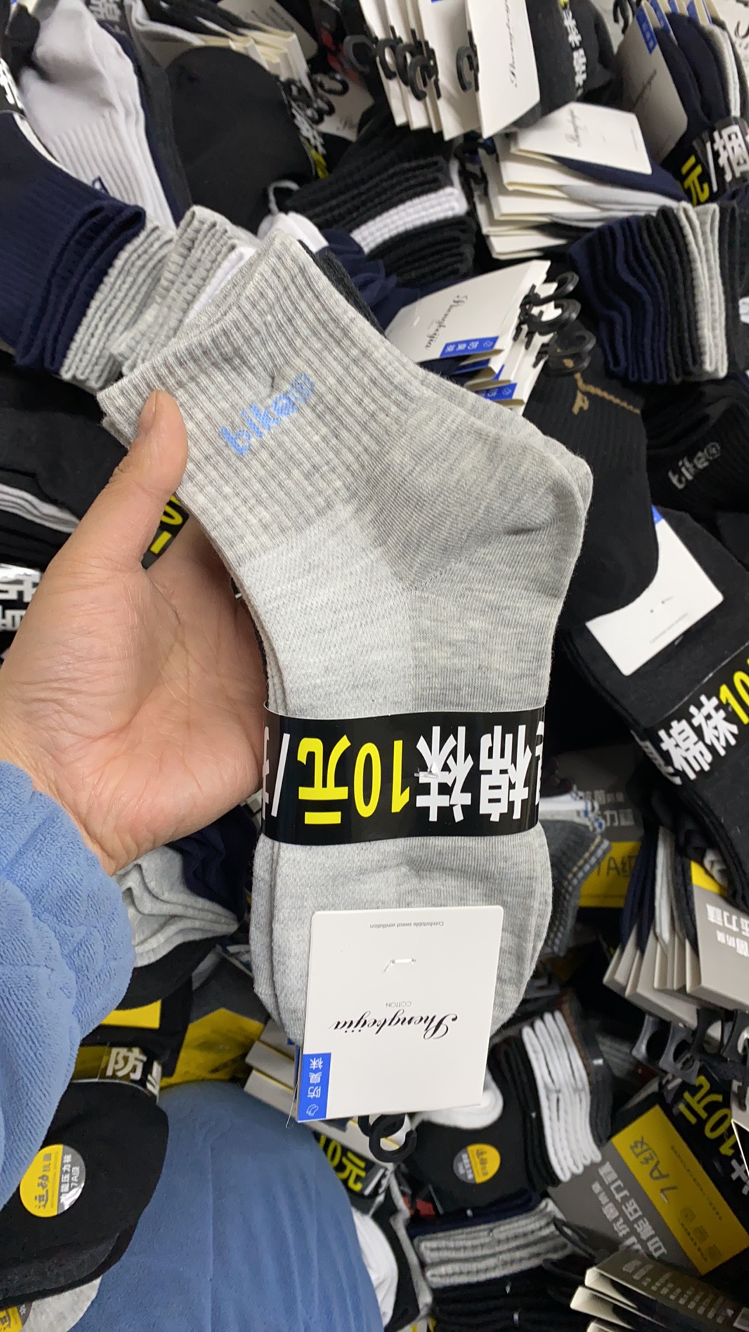 一号临时链接拿样十捆男女儿童混搭棉袜舒适时尚