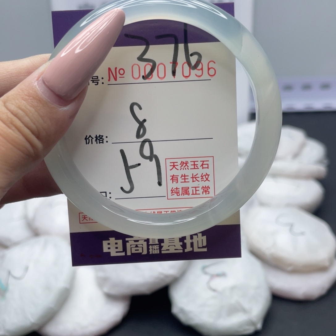手镯玛瑙/玉髓未镶嵌376