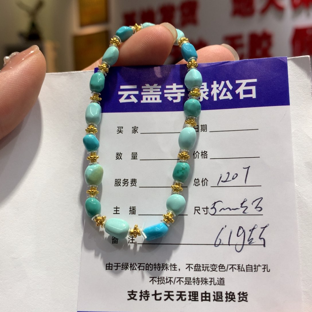 绿松石单圈银S925镶嵌