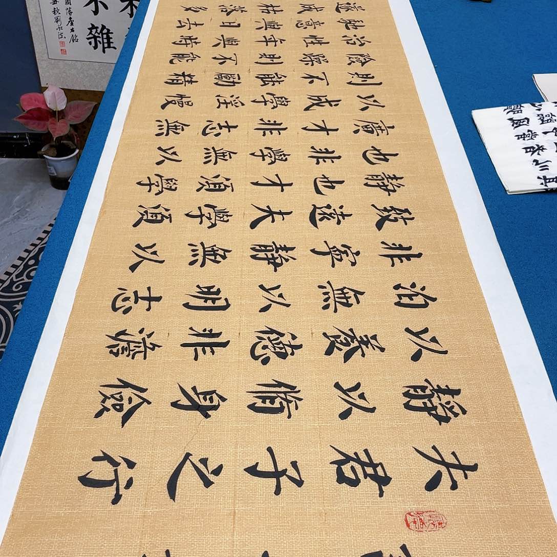 书法宣纸承诺纯手绘