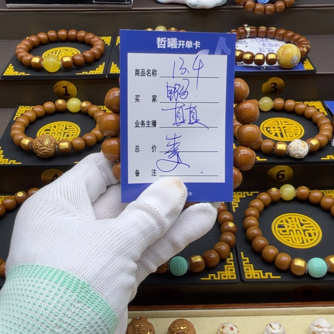 野***马手串猴头核桃猴头