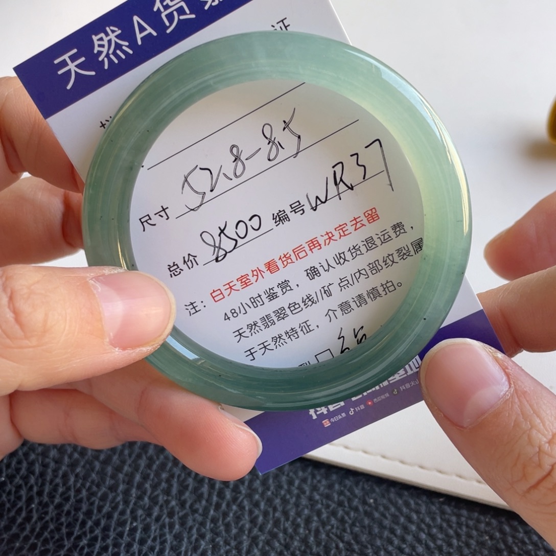 翡翠未镶嵌手镯翡翠手镯