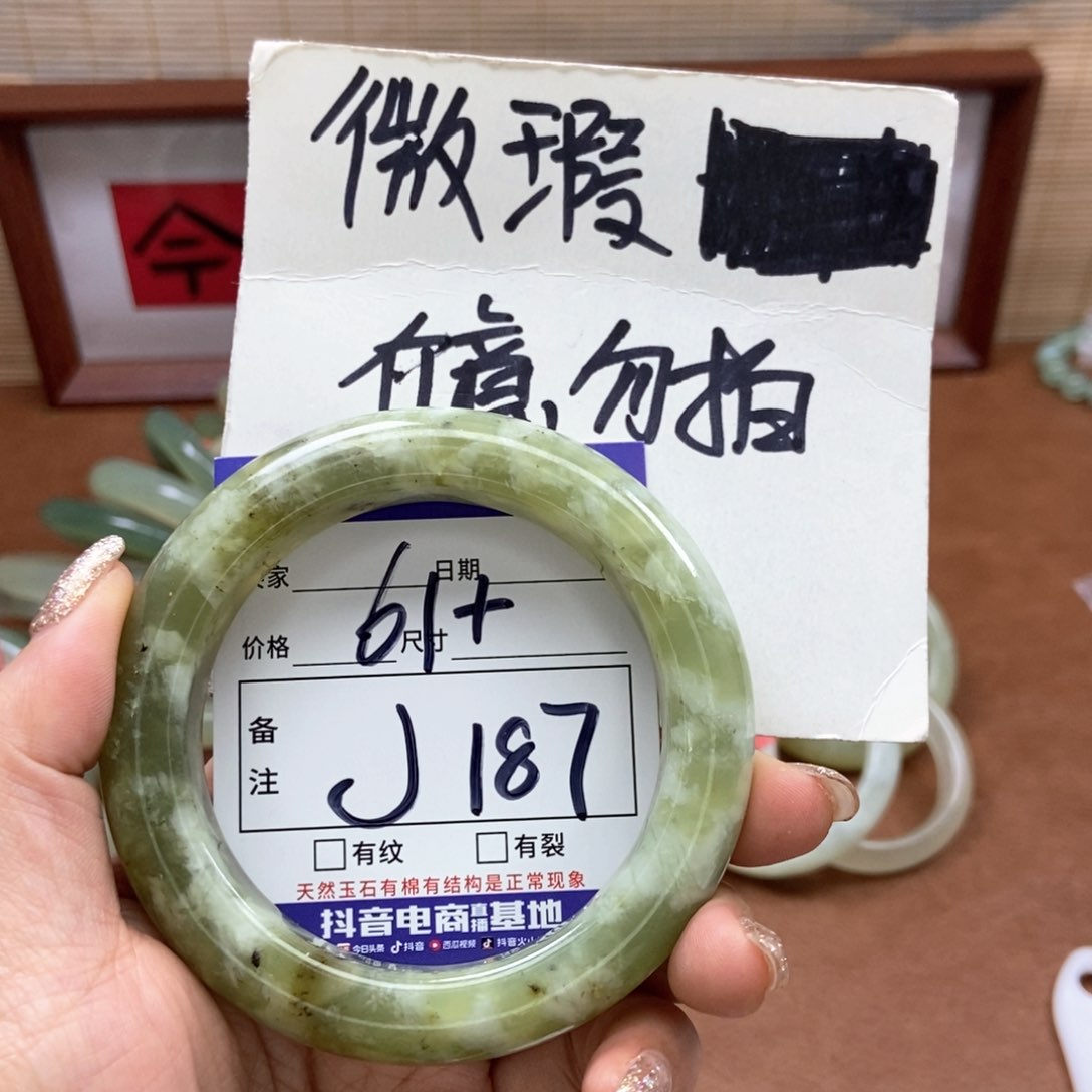 岫玉吊坠吊坠未镶嵌