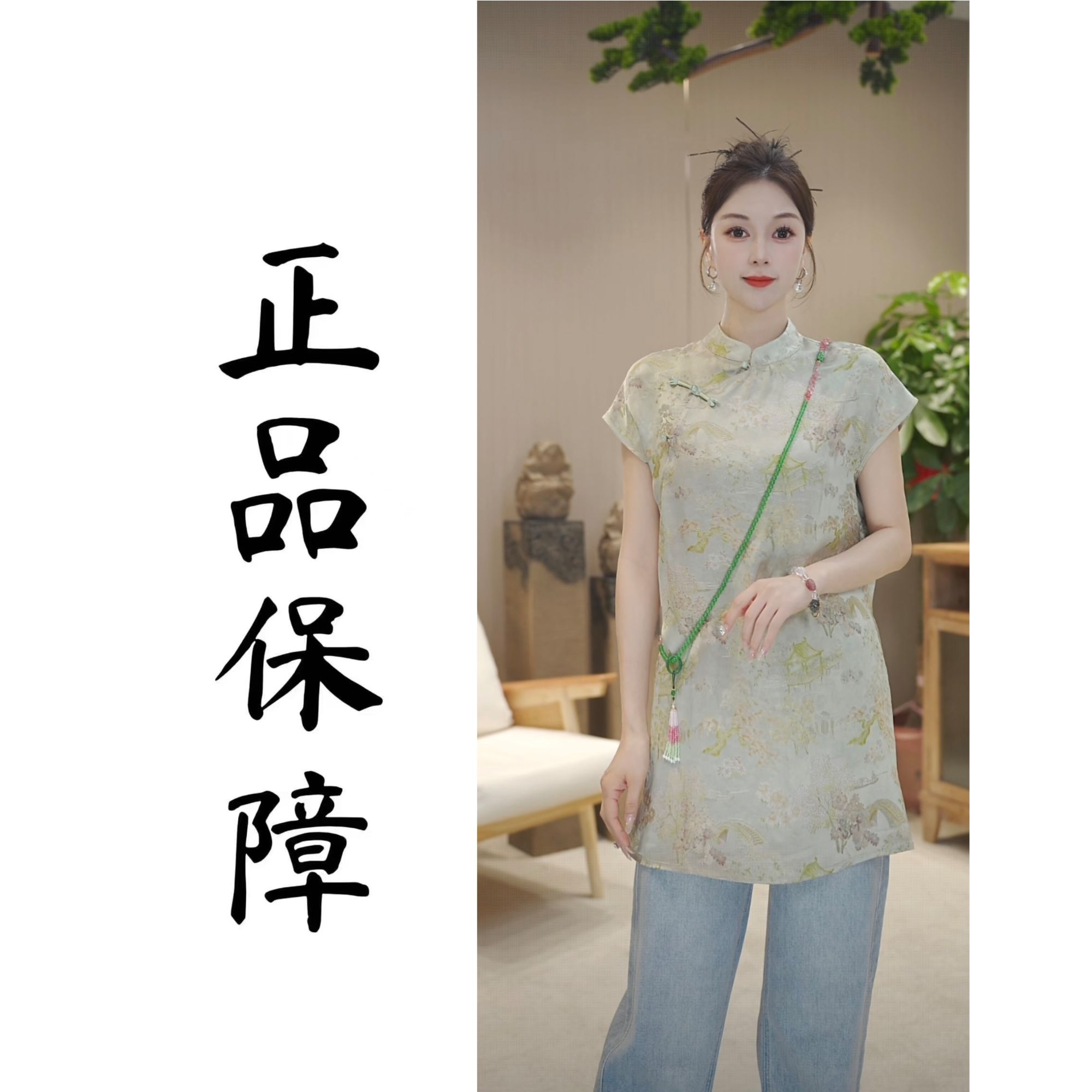 【瑄瑄专属】减龄新中式百搭国风气质百搭时尚上衣-25626X