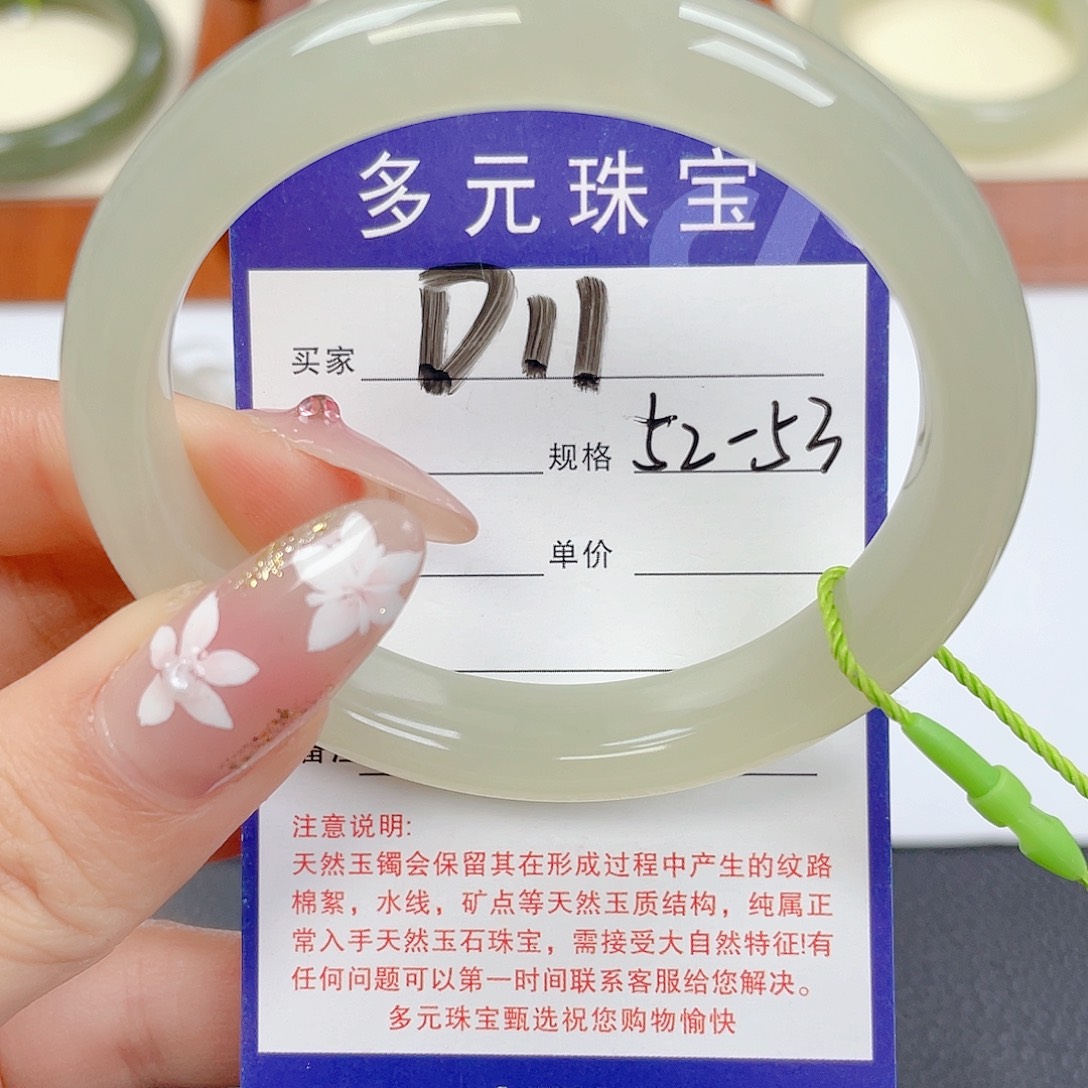 和田玉未镶嵌手镯