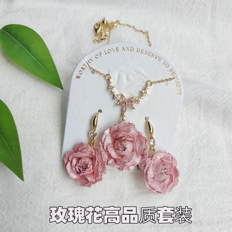 铜合金树脂项链 套装甜美花朵项链真花玫瑰手工滴胶