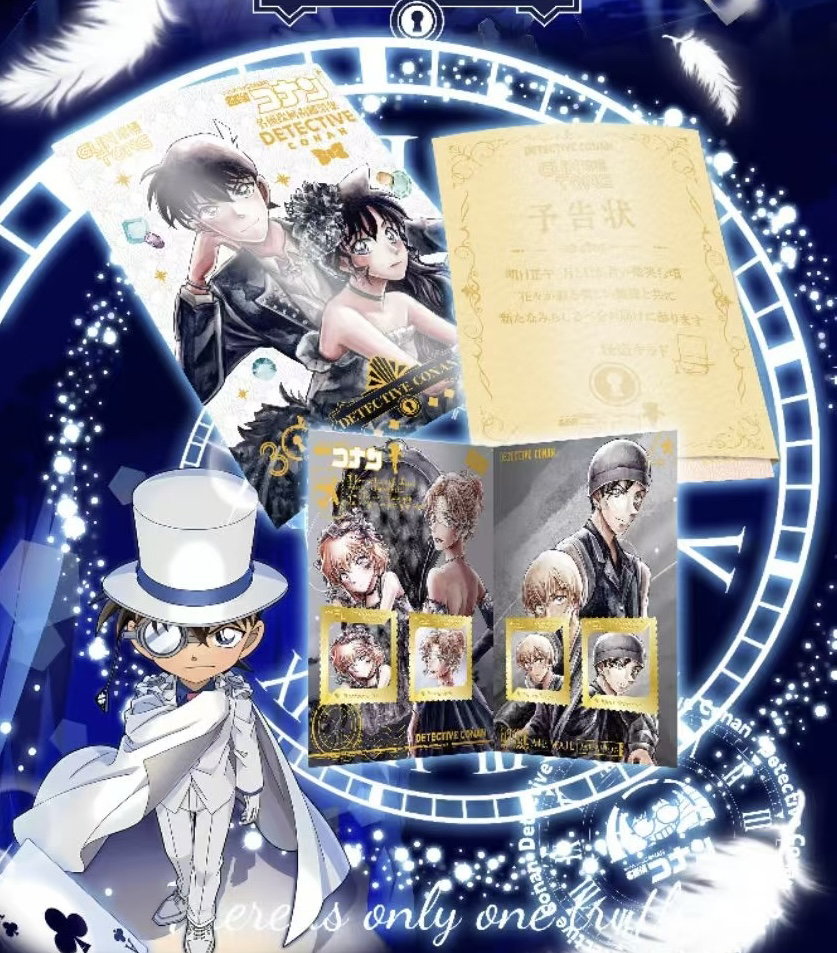 《名侦探柯南》滚桶柯南 基德的预告状 动漫系列 卡牌默认代拆