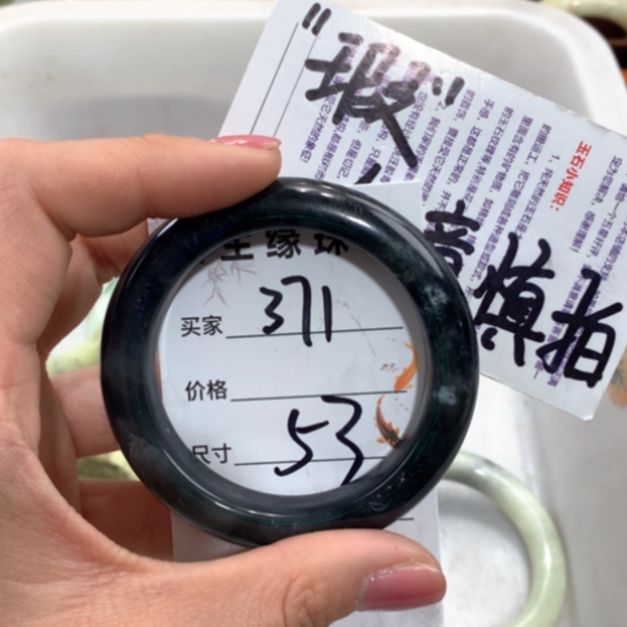 【闪购商品】合金蛇纹石玉手镯