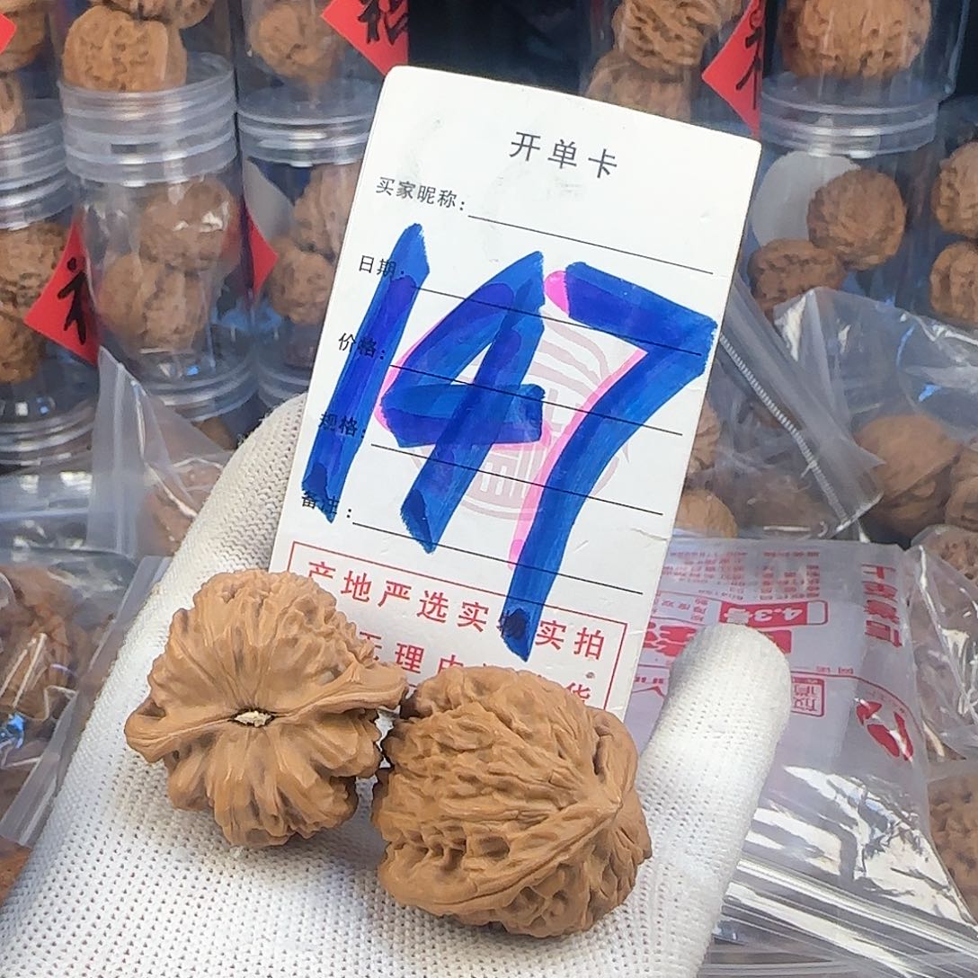 文玩核桃吊坠白狮子
