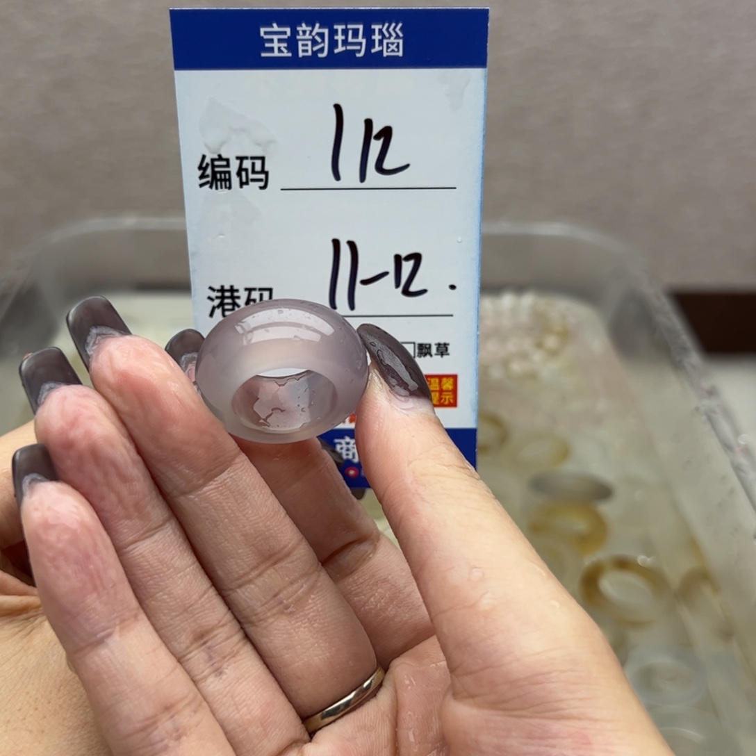 玛瑙/玉髓未镶嵌戒指