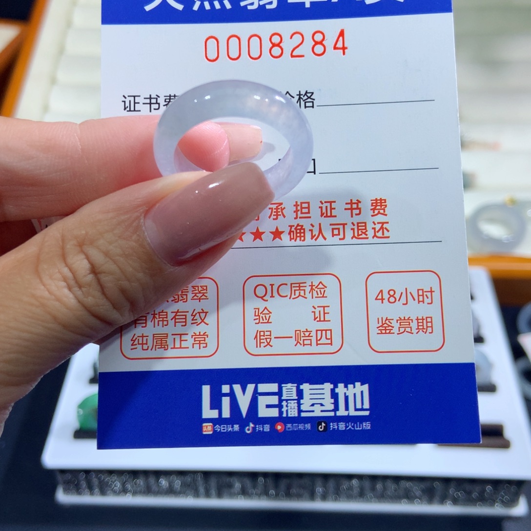 未镶嵌戒指翡翠翡翠