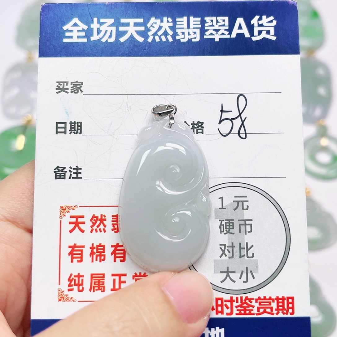 银S925镶嵌挂件翡翠