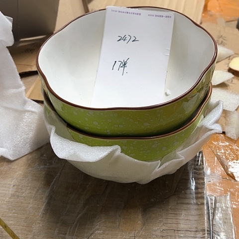 微瑕，不明火，口径15，高度8，2472，绿色，2个