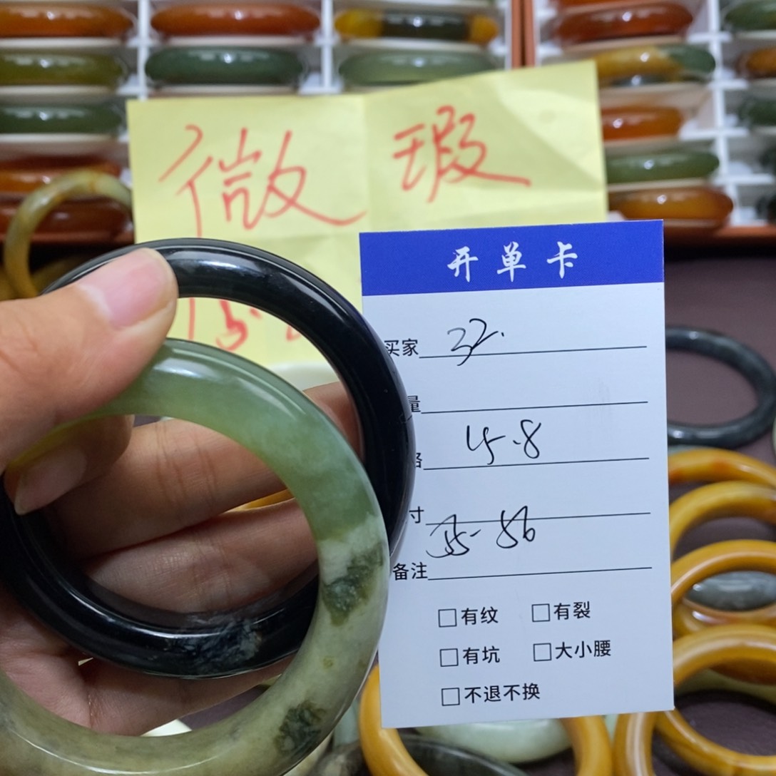 蛇纹石玉未镶嵌手镯巜****》
