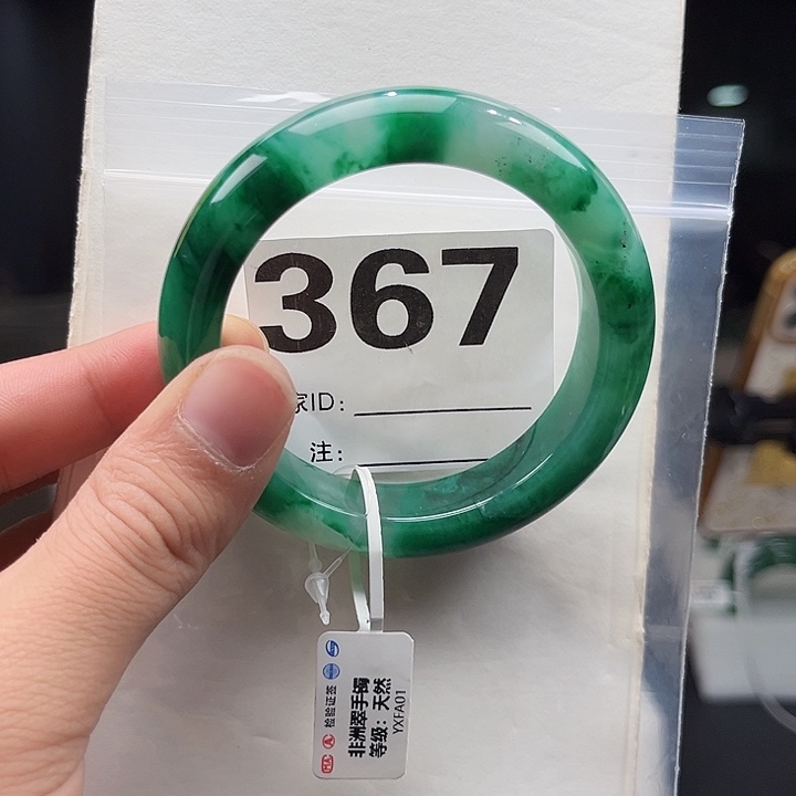 石英质玉（非洲翠）手镯未镶嵌367圈口5556