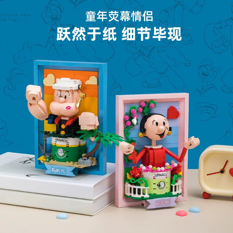 拼奇大力水手经典联名立体画益智拼装积木