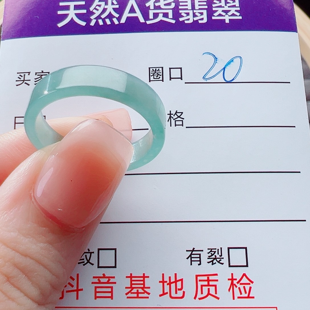 未镶嵌戒指翡翠一**灯戒圈