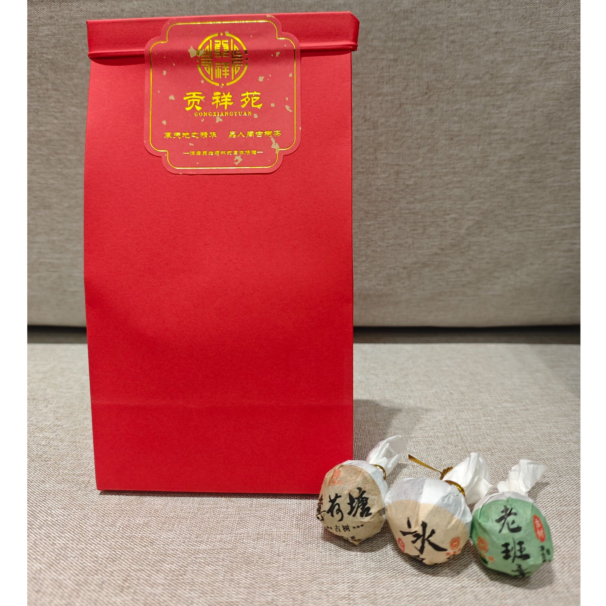 【通用链接】2022年古树普洱生茶龙珠组合共计20粒/140g