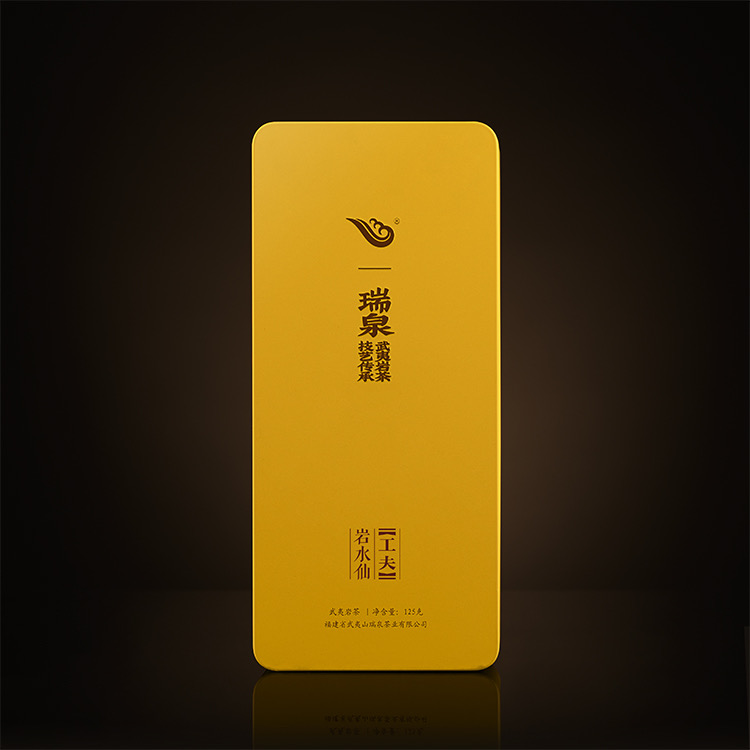 瑞泉茶叶【工夫.岩水仙】125g/15泡礼盒装  特级武夷岩茶  正品保真
