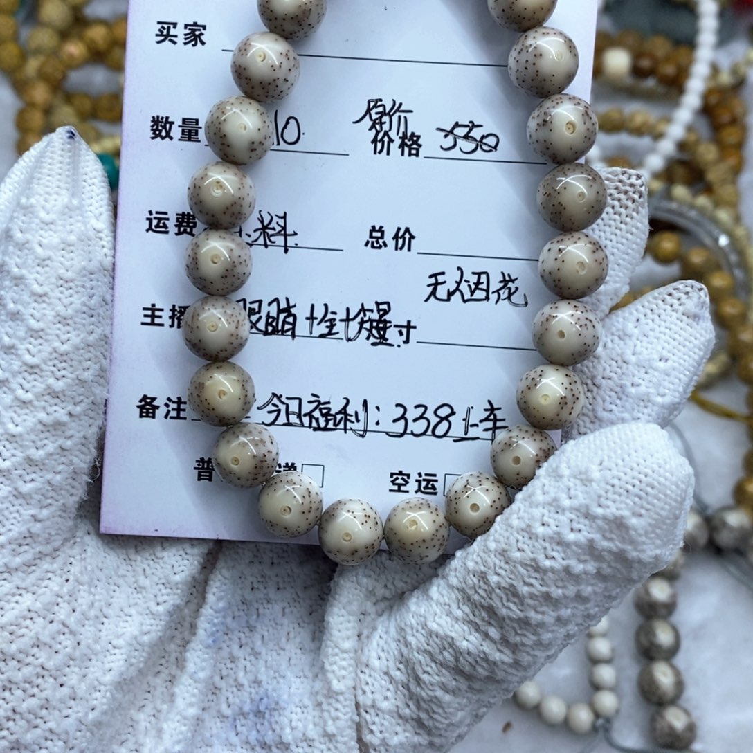 星月菩提手串101010101010