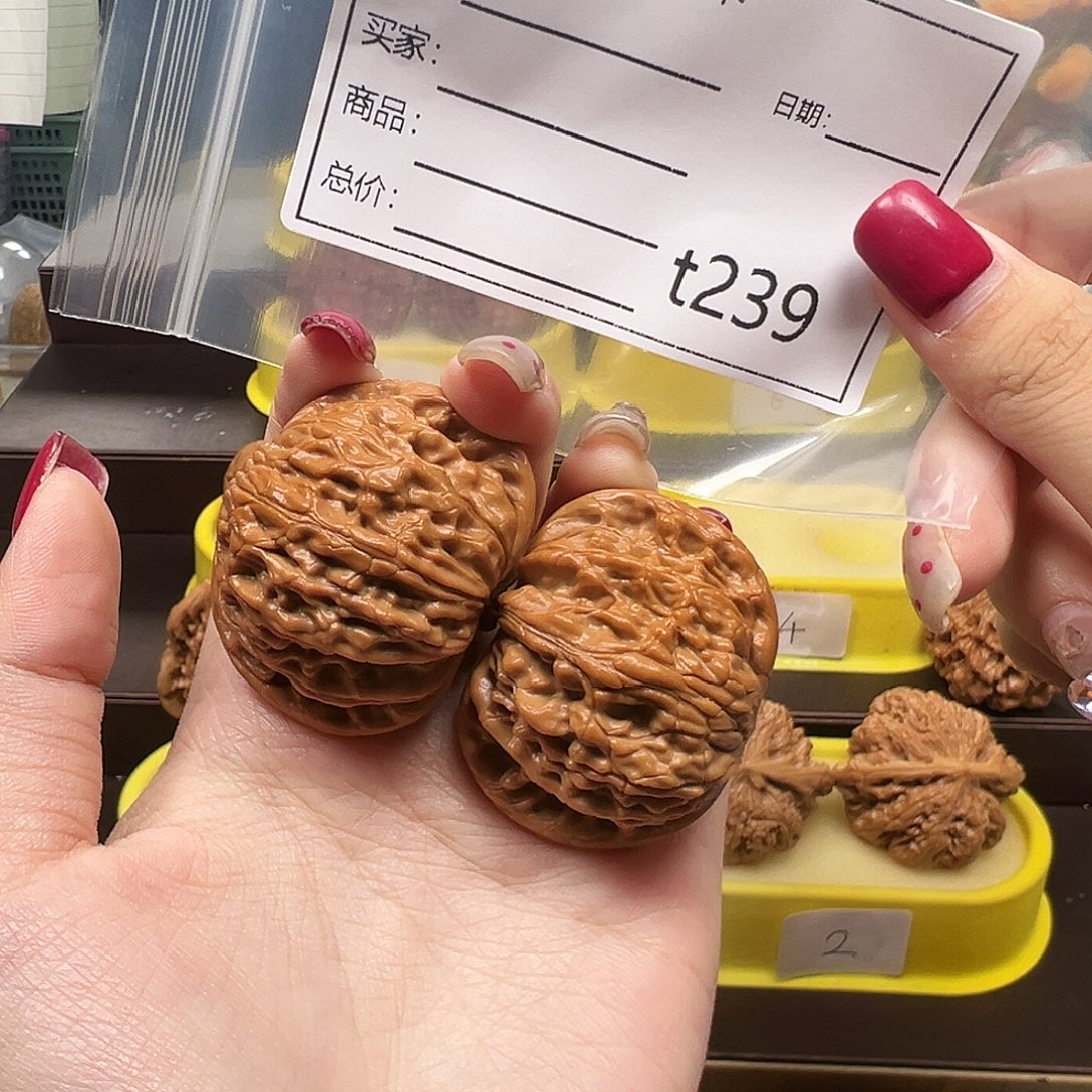 W***Y文玩核桃手把件磨盘