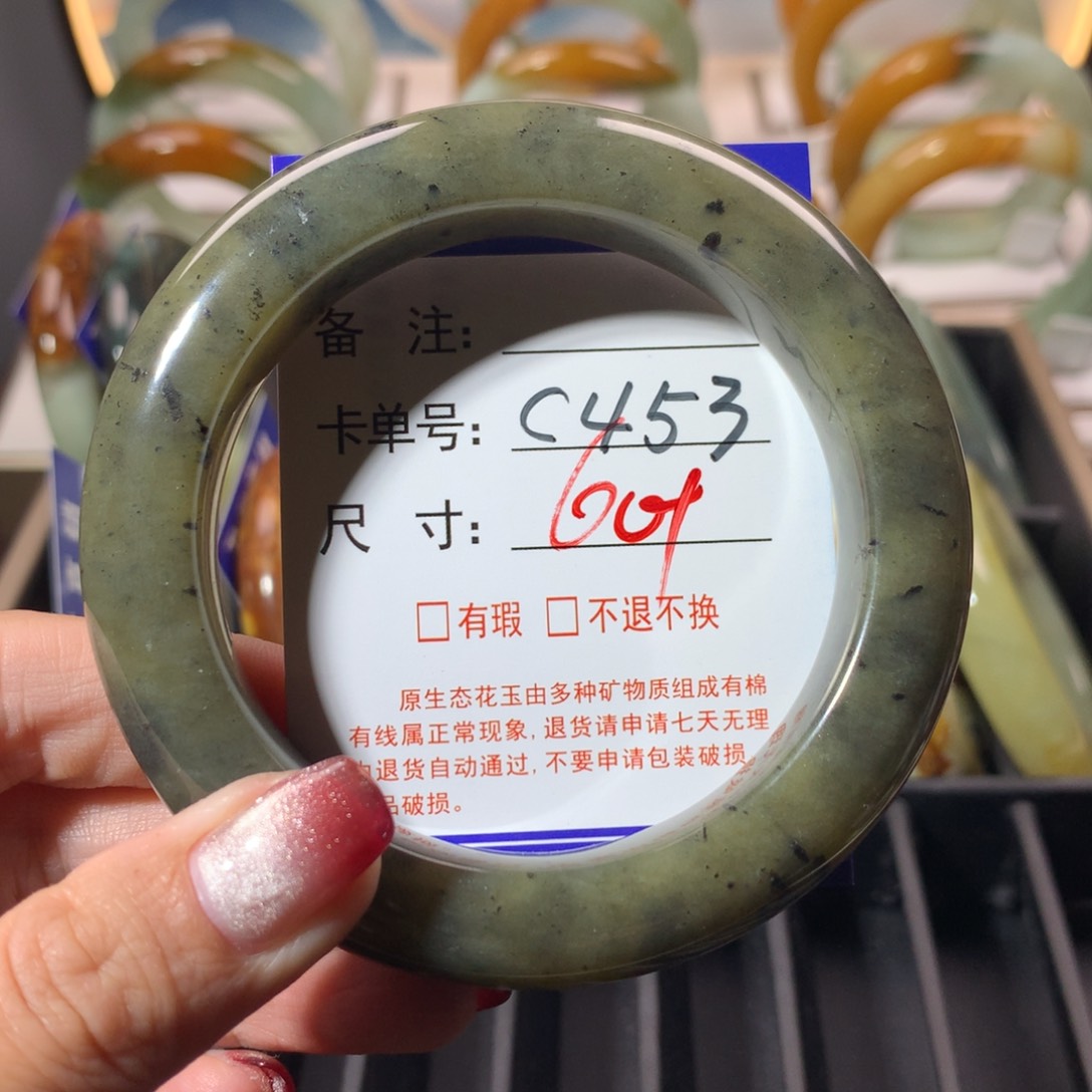 【闪购商品】蛇纹石玉手镯未镶嵌