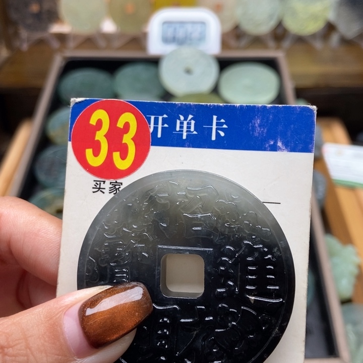 未镶嵌蛇纹石玉挂件兜***钱