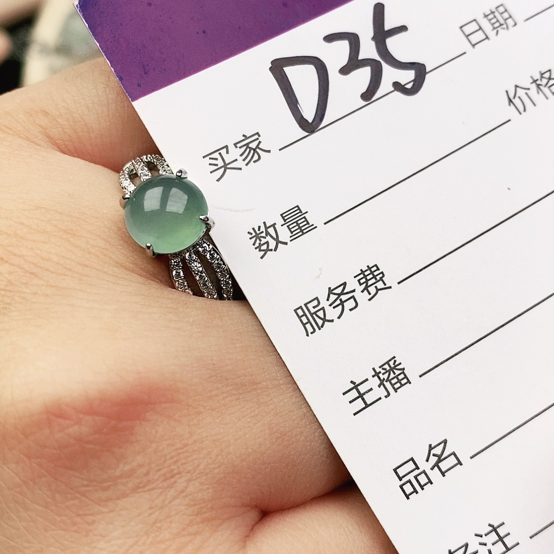未镶嵌戒指翡翠111111111111