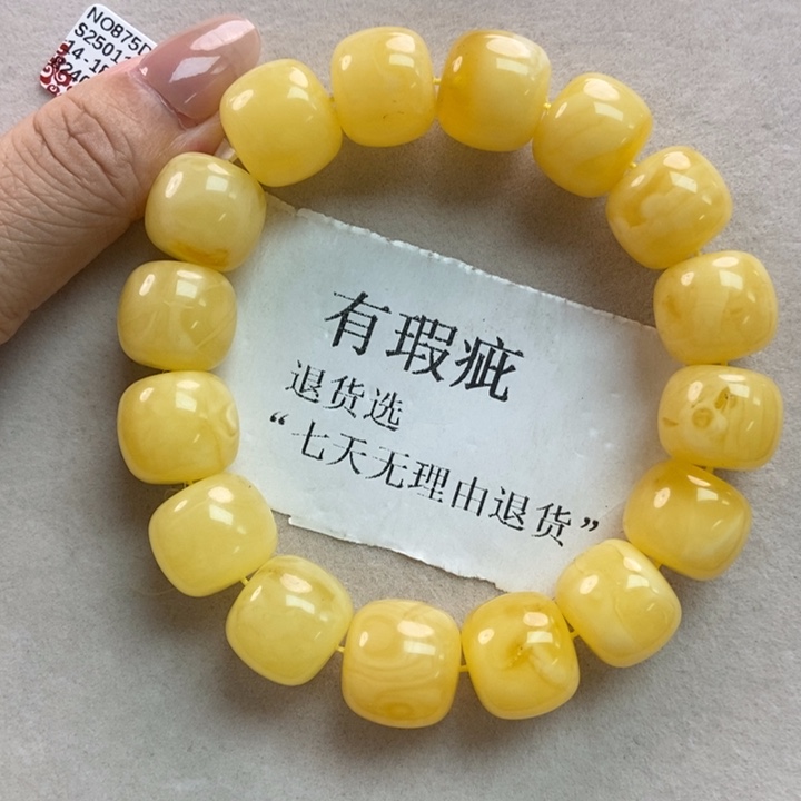 琥珀珠宝奇石未镶嵌10