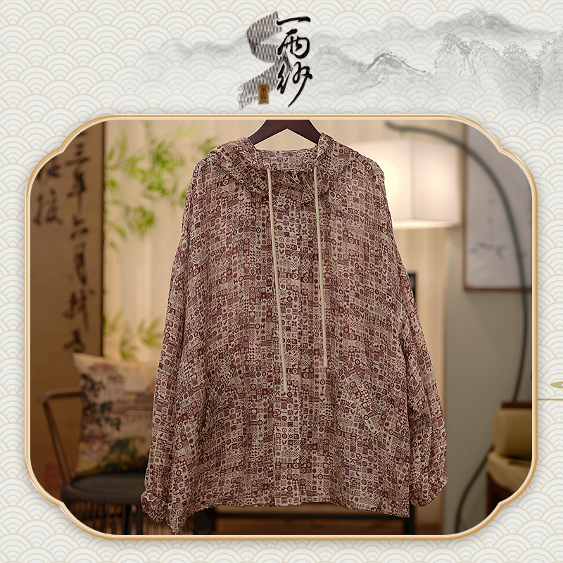 【多文】239769S-R181桑蚕丝丝麻上衣帽衫外套新中式30