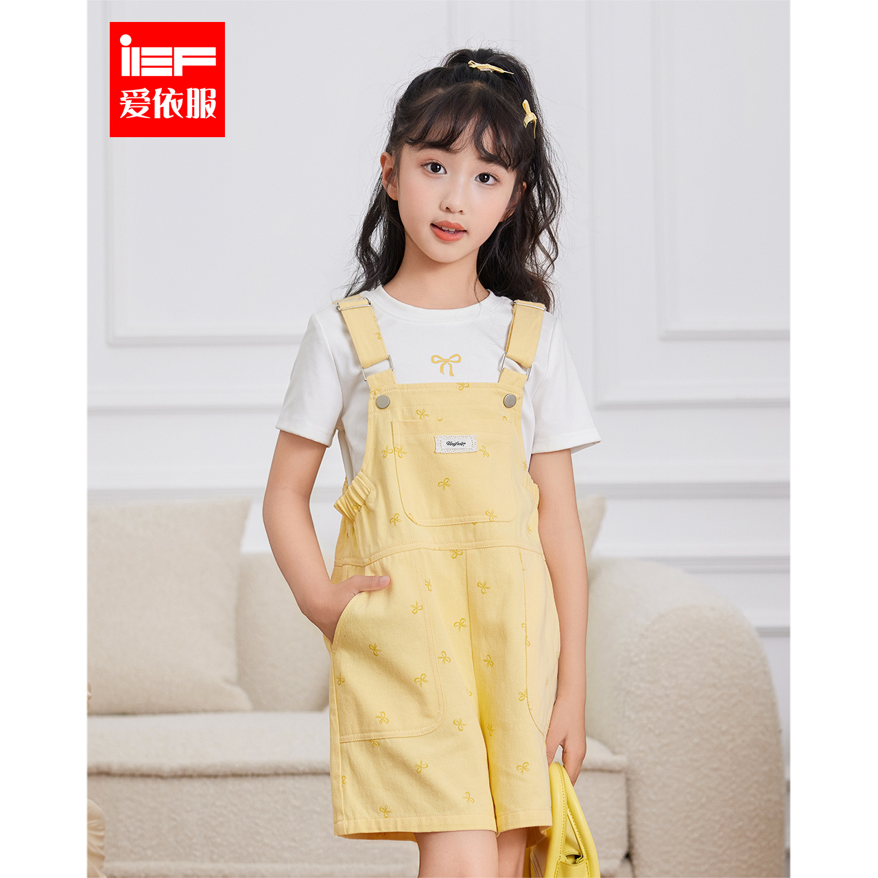 IEF/2025童装女童夏季休闲百搭显瘦休闲风洋气上衣色背带裤套装