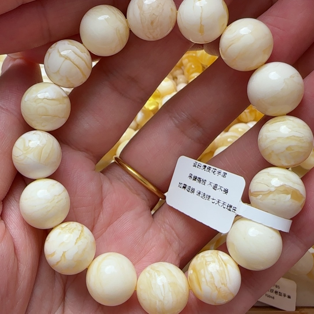 琥珀手链未镶嵌蜜蜡